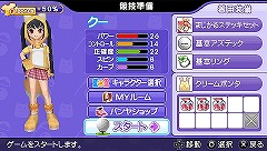 画像ギャラリー No.023のサムネイル画像 / 今度のパンヤはPSPだ!「ファンタジーゴルフ パンヤ ポータブル」開発者インタビュー