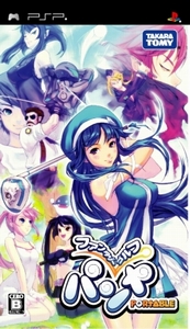 画像ギャラリー No.001のサムネイル画像 / 「ファンタジーゴルフ パンヤ ポータブル」の発売日が4月16日に&「スカッとゴルフ パンヤ」向けデジタル特典アイテムが判明