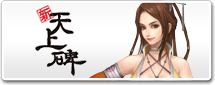 画像ギャラリー No.011のサムネイル画像 / これで準備万端。10月24日の開催が迫る「ゲームオンLIVE 2010」，ステージイベントスケジュールとブース出展内容まとめ