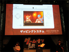 画像ギャラリー No.004のサムネイル画像 / 「RED STONE」のニンテンドーDS版が発表された「ゲームオンLIVE 2010」。「LuviniaSaga」「ALLODS ONLINE」のステージイベント&AVAの大会レポート