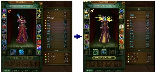 画像ギャラリー No.017のサムネイル画像 / 「ALLODS」，新マップ「キラ島」を本日実装。結婚システムも新たに追加