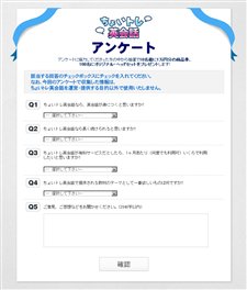 画像ギャラリー No.001のサムネイル画像 / 「ちょいトレ英会話」セイン・カミュさんを講師に迎え,10月29日よりCBT開始。テスター募集は本日15:00よりスタート