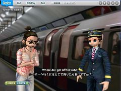画像ギャラリー No.003のサムネイル画像 / 「ちょいトレ英会話」,海外旅行がテーマの新たな学習コース追加