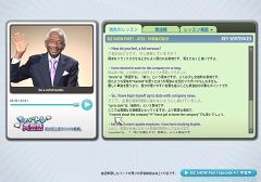 画像ギャラリー No.007のサムネイル画像 / 「ちょいトレ英会話」,海外旅行がテーマの新たな学習コース追加