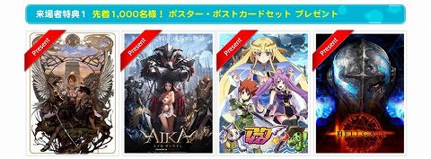 画像ギャラリー No.003のサムネイル画像 / ハンビットの総合イベントが明日いよいよ開催。グッズ情報公開
