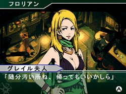 画像ギャラリー No.003のサムネイル画像 / フリュー,コンシューマゲーム参入第一弾,ニンテンドーDS「さらば愛しき女よ」「ラストバレット」を2009年春発売