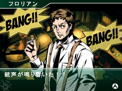 画像ギャラリー No.005のサムネイル画像 / フリュー,コンシューマゲーム参入第一弾,ニンテンドーDS「さらば愛しき女よ」「ラストバレット」を2009年春発売