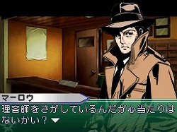画像ギャラリー No.004のサムネイル画像 / 「さらば愛しき女よ」，フィリップ・マーロウ役に山本高広さんを起用