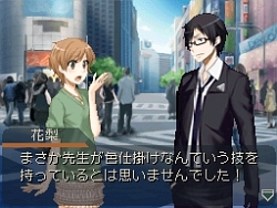 画像ギャラリー No.003のサムネイル画像 / NDS「ラストバレット」主題歌が“しばのまり子”の書き下ろしに決定