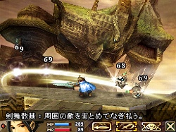 画像ギャラリー No.004のサムネイル画像 / スクウェア・エニックス，ニンテンドーDS「ブラッド オブ バハムート」の発売を決定。公式サイトオープン＆最新ムービー公開