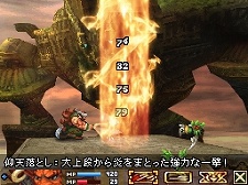 画像ギャラリー No.008のサムネイル画像 / 「ブラッド オブ バハムート」，部位破壊や素材収集などの新情報を紹介