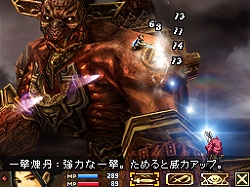画像ギャラリー No.002のサムネイル画像 / 「ブラッド オブ バハムート」特設サイトでプロモムービー&壁紙を期間限定配信
