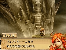 画像ギャラリー No.028のサムネイル画像 / 「ブラッド オブ バハムート」，戦いの舞台となるステージや第三の巨獣“フェンリル”などを紹介