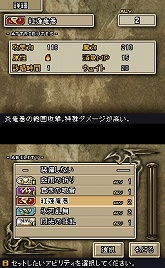 画像ギャラリー No.002のサムネイル画像 / 凶刃の巨獣・ギルガメッシュ襲来！　「ブラッド オブ バハムート」の最新情報をお届け