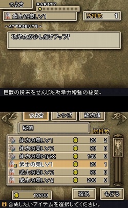 画像ギャラリー No.007のサムネイル画像 / 凶刃の巨獣・ギルガメッシュ襲来！　「ブラッド オブ バハムート」の最新情報をお届け