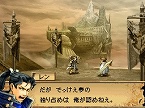 画像ギャラリー No.017のサムネイル画像 / 凶刃の巨獣・ギルガメッシュ襲来！　「ブラッド オブ バハムート」の最新情報をお届け