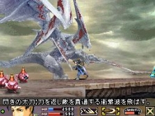 画像ギャラリー No.018のサムネイル画像 / “神を越えし存在”カオス=バハムートにマルチプレイで挑め,「ブラッド オブ バハムート」最新情報を公開