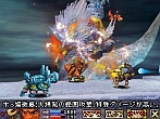 画像ギャラリー No.020のサムネイル画像 / “神を越えし存在”カオス=バハムートにマルチプレイで挑め,「ブラッド オブ バハムート」最新情報を公開