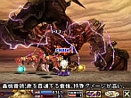 画像ギャラリー No.021のサムネイル画像 / “神を越えし存在”カオス=バハムートにマルチプレイで挑め,「ブラッド オブ バハムート」最新情報を公開