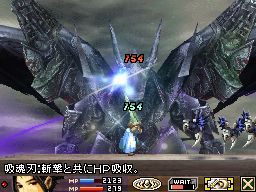 画像ギャラリー No.025のサムネイル画像 / “神を越えし存在”カオス=バハムートにマルチプレイで挑め,「ブラッド オブ バハムート」最新情報を公開