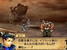画像ギャラリー No.026のサムネイル画像 / “神を越えし存在”カオス=バハムートにマルチプレイで挑め,「ブラッド オブ バハムート」最新情報を公開