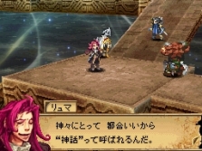 画像ギャラリー No.031のサムネイル画像 / “神を越えし存在”カオス=バハムートにマルチプレイで挑め,「ブラッド オブ バハムート」最新情報を公開