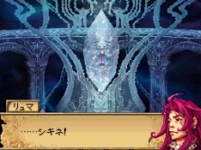 画像ギャラリー No.032のサムネイル画像 / “神を越えし存在”カオス=バハムートにマルチプレイで挑め,「ブラッド オブ バハムート」最新情報を公開