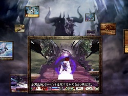 画像ギャラリー No.001のサムネイル画像 / 「ブラッド オブ バハムート」テレビCM公開＆日替わりで壁紙を配信