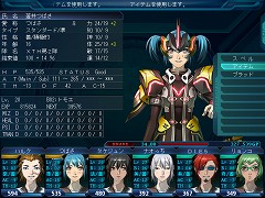 画像ギャラリー No.006のサムネイル画像 / ジェネレーション エクスシリーズ第2作「ジェネレーション エクス −コードブレイカー−」,2008年11月30日発売