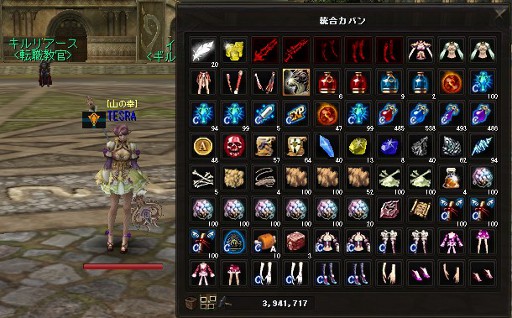 画像ギャラリー No.005のサムネイル画像 / 「KAROS ONLINE」,新規コンテンツ「統合カバン」の概要を公開