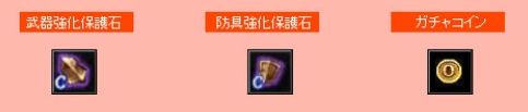 画像ギャラリー No.001のサムネイル画像 / 「KAROS RE:BIRTH」,ノートPCが抽選で当たる2周年記念イベントを開催