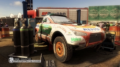 画像ギャラリー No.034のサムネイル画像 / PS3/Xbox 360版「Colin McRae:DiRT 2」の収録車種や特徴的なメニュー画面,「フラッシュバック」機能の情報を公開
