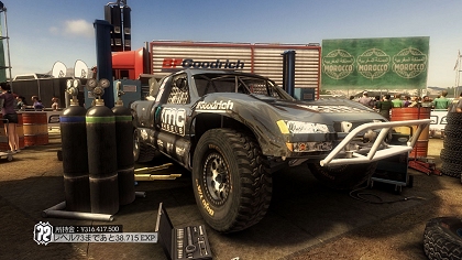 画像ギャラリー No.036のサムネイル画像 / PS3/Xbox 360版「Colin McRae:DiRT 2」の収録車種や特徴的なメニュー画面,「フラッシュバック」機能の情報を公開