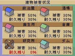 画像ギャラリー No.031のサムネイル画像 / アクワイアから2009年春に発売予定の「ダン←ダム」，公式サイトが本日オープン
