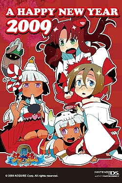 画像ギャラリー No.002のサムネイル画像 / 「ダン←ダム」の年賀状イラスト＆プロデューサーからのメッセージが公開