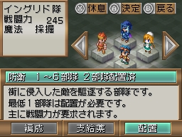 画像ギャラリー No.003のサムネイル画像 / ダムマネジメントRPG「ダン←ダム」，発売日が4月29日に決定