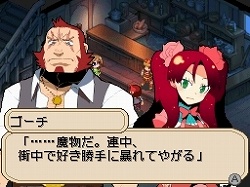 画像ギャラリー No.003のサムネイル画像 / アイ・ラブ・ダム! 異色の“ダムマネジメントRPG”「ダン←ダム」のレビューを掲載