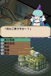 画像ギャラリー No.007のサムネイル画像 / アイ・ラブ・ダム! 異色の“ダムマネジメントRPG”「ダン←ダム」のレビューを掲載