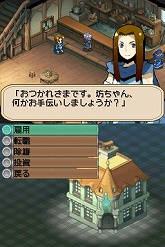 画像ギャラリー No.008のサムネイル画像 / アイ・ラブ・ダム! 異色の“ダムマネジメントRPG”「ダン←ダム」のレビューを掲載