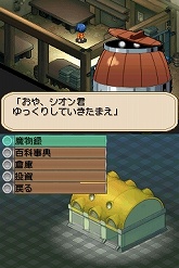 画像ギャラリー No.010のサムネイル画像 / アイ・ラブ・ダム! 異色の“ダムマネジメントRPG”「ダン←ダム」のレビューを掲載