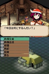 画像ギャラリー No.011のサムネイル画像 / アイ・ラブ・ダム! 異色の“ダムマネジメントRPG”「ダン←ダム」のレビューを掲載