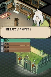 画像ギャラリー No.012のサムネイル画像 / アイ・ラブ・ダム! 異色の“ダムマネジメントRPG”「ダン←ダム」のレビューを掲載