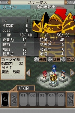 画像ギャラリー No.013のサムネイル画像 / アイ・ラブ・ダム! 異色の“ダムマネジメントRPG”「ダン←ダム」のレビューを掲載
