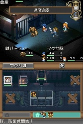 画像ギャラリー No.014のサムネイル画像 / アイ・ラブ・ダム! 異色の“ダムマネジメントRPG”「ダン←ダム」のレビューを掲載