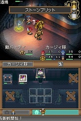 画像ギャラリー No.015のサムネイル画像 / アイ・ラブ・ダム! 異色の“ダムマネジメントRPG”「ダン←ダム」のレビューを掲載