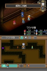 画像ギャラリー No.019のサムネイル画像 / アイ・ラブ・ダム! 異色の“ダムマネジメントRPG”「ダン←ダム」のレビューを掲載