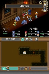 画像ギャラリー No.020のサムネイル画像 / アイ・ラブ・ダム! 異色の“ダムマネジメントRPG”「ダン←ダム」のレビューを掲載