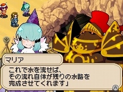 画像ギャラリー No.022のサムネイル画像 / アイ・ラブ・ダム! 異色の“ダムマネジメントRPG”「ダン←ダム」のレビューを掲載