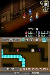 画像ギャラリー No.023のサムネイル画像 / アイ・ラブ・ダム! 異色の“ダムマネジメントRPG”「ダン←ダム」のレビューを掲載