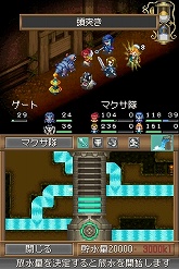画像ギャラリー No.024のサムネイル画像 / アイ・ラブ・ダム! 異色の“ダムマネジメントRPG”「ダン←ダム」のレビューを掲載